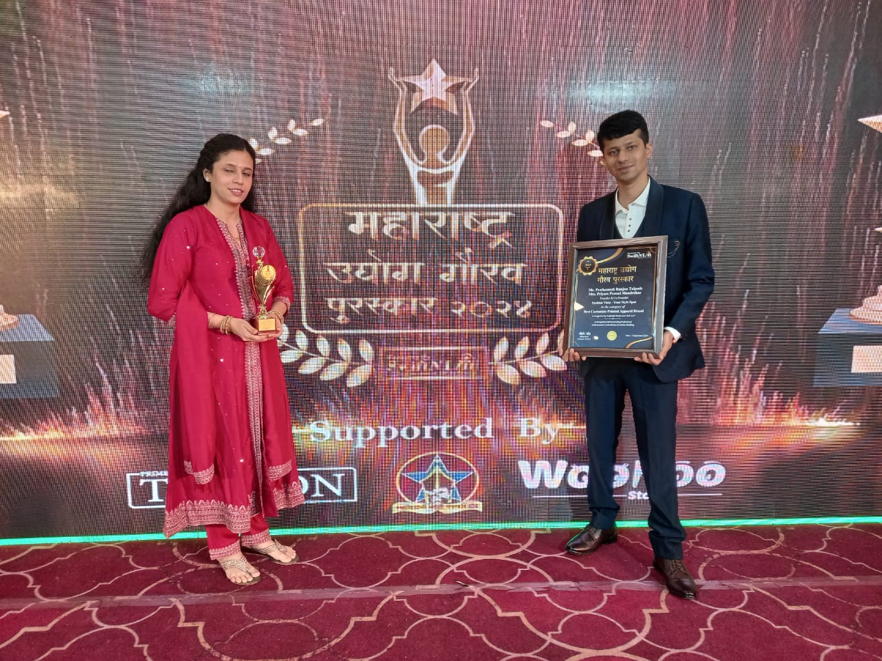 Maharashtra Udyog Gaurav Award 2024 Winner